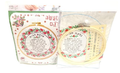 EMBROIDERY KIT: BIRCAS HABAYIT - Creative Kids