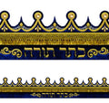 KESSER TORAH CROWN BLUE AND GOLD 20 PIECES