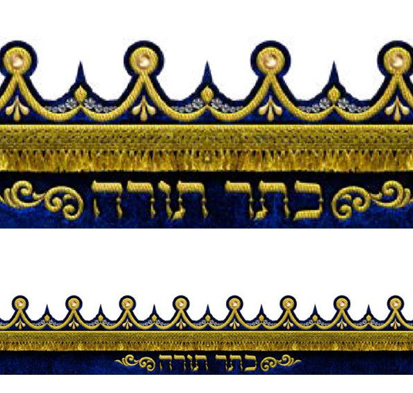 KESSER TORAH CROWN BLUE AND GOLD 20 PIECES