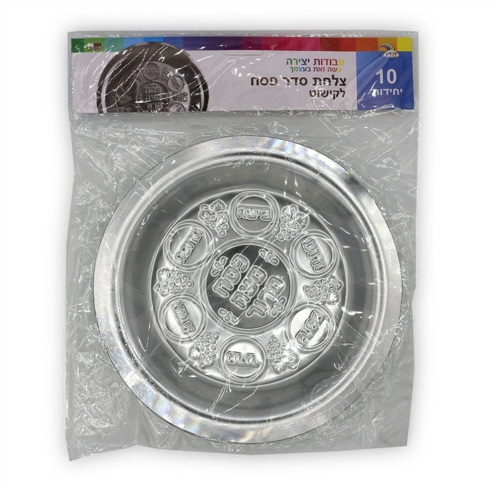 PLASTIC SILVER SEDER PLATE 7.75" 10 Pack